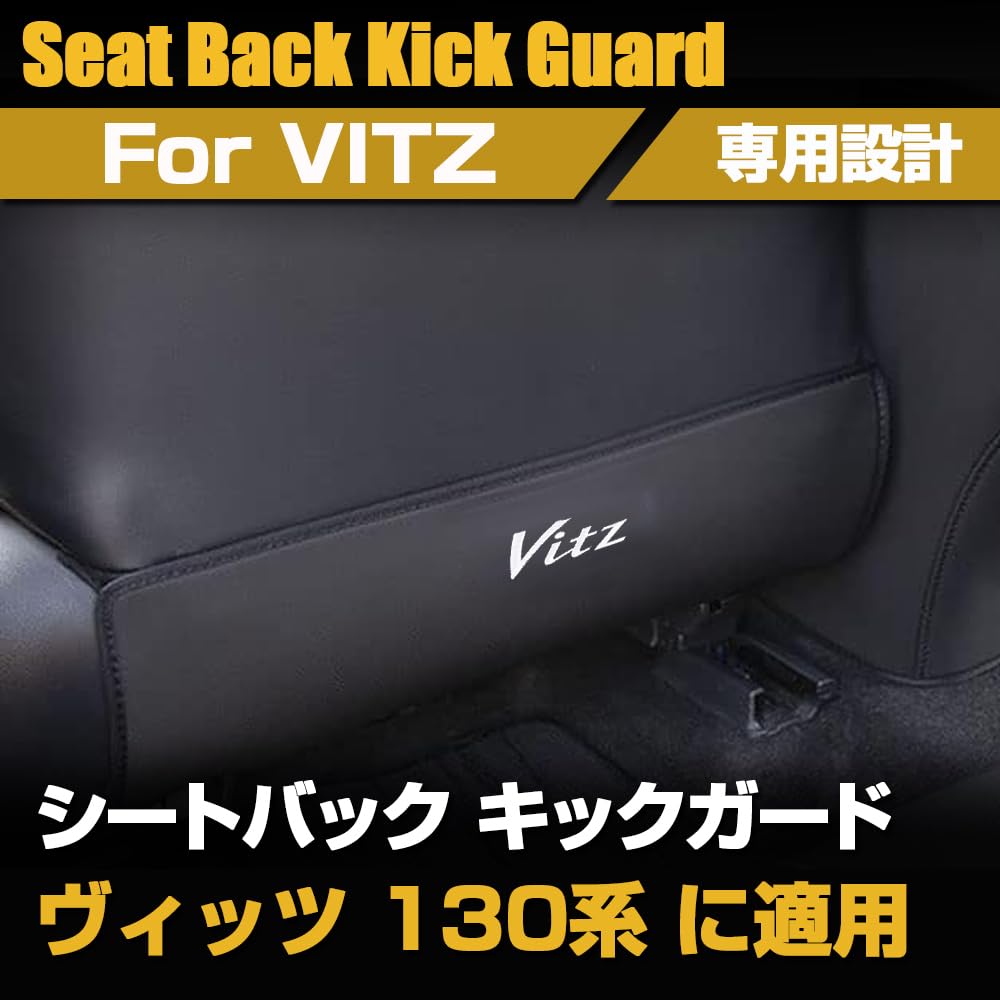 Toyota Vitz 130 Series Exclusive Kick Guard Seat Back Protector Interior Stain Prevention Logo Included
