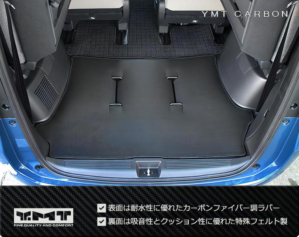 Rubber Luggage Mat for the New Crosstar GT Series YMT Carbon-look Freed/Freed (6-seater/7-seater)