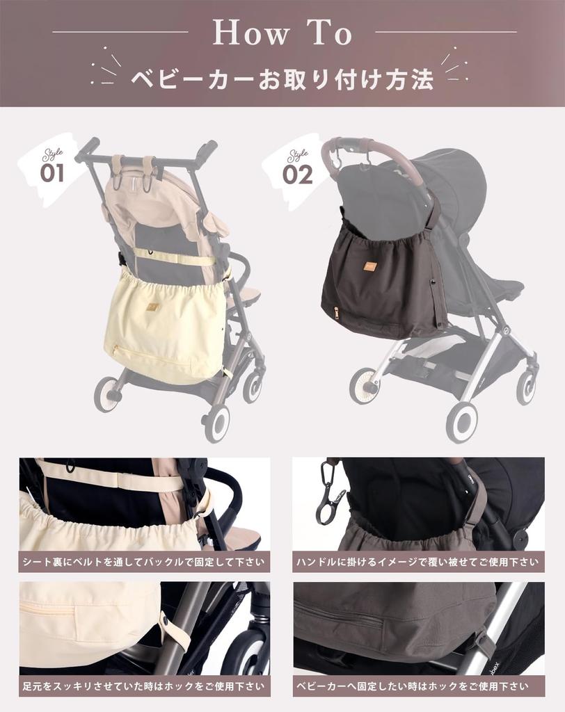 Aprica Stroller Diaper and Luggage Compartment for Strollers Under-bag, Water-repellent, Pouch, B-type (gray)