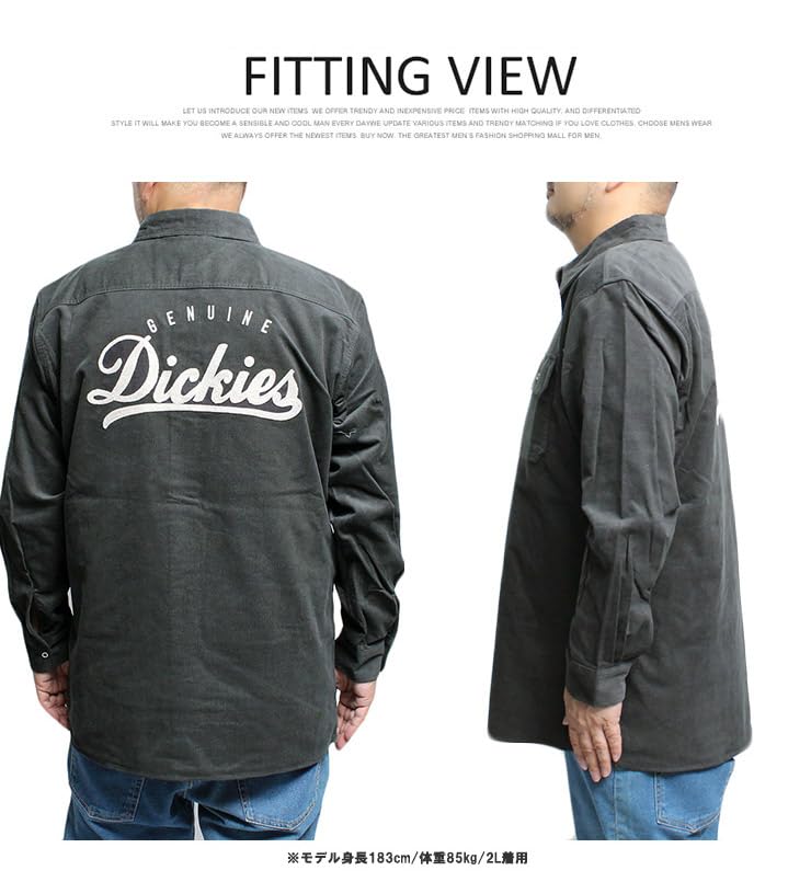 GENUINE DICKIES Men's Corduroy Shirt, Plus Size, Back Logo Embroidered Print, Long Sleeve, Work Shirt, Size 5L, Beige (18)