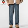 paul frank Men's American Straight-Leg Loose Fit Jeans