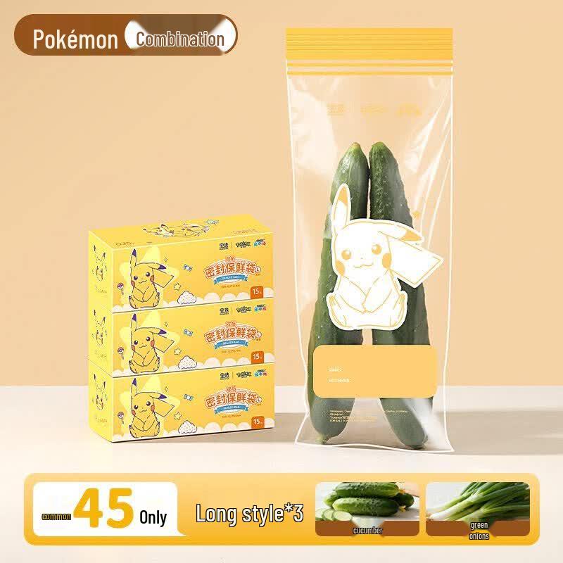 Food Grade Refrigerator Fresh-keeping Bags