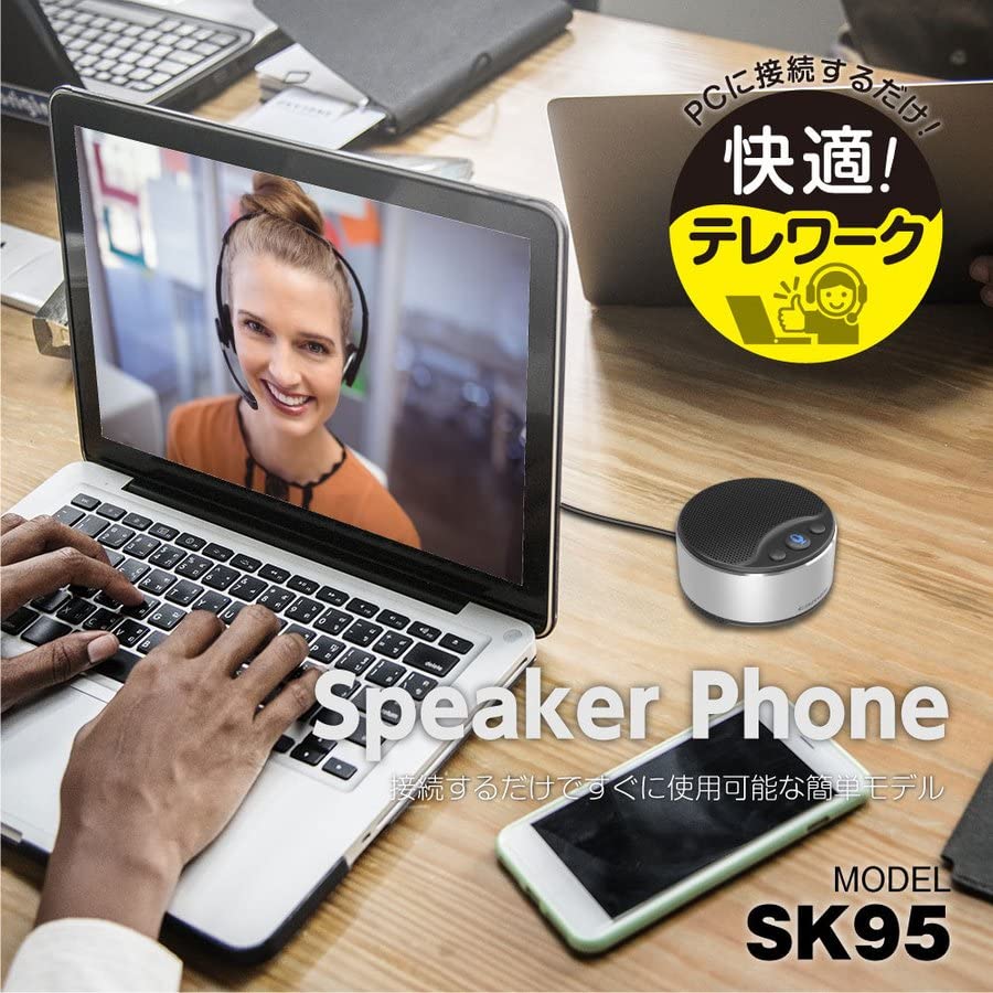 Tama Electronics SK95 Model Web Conferencing Speakerphone with Wired Mute for and SMB Compatible with Windows 10 and and Mac OS X and Later USB-A