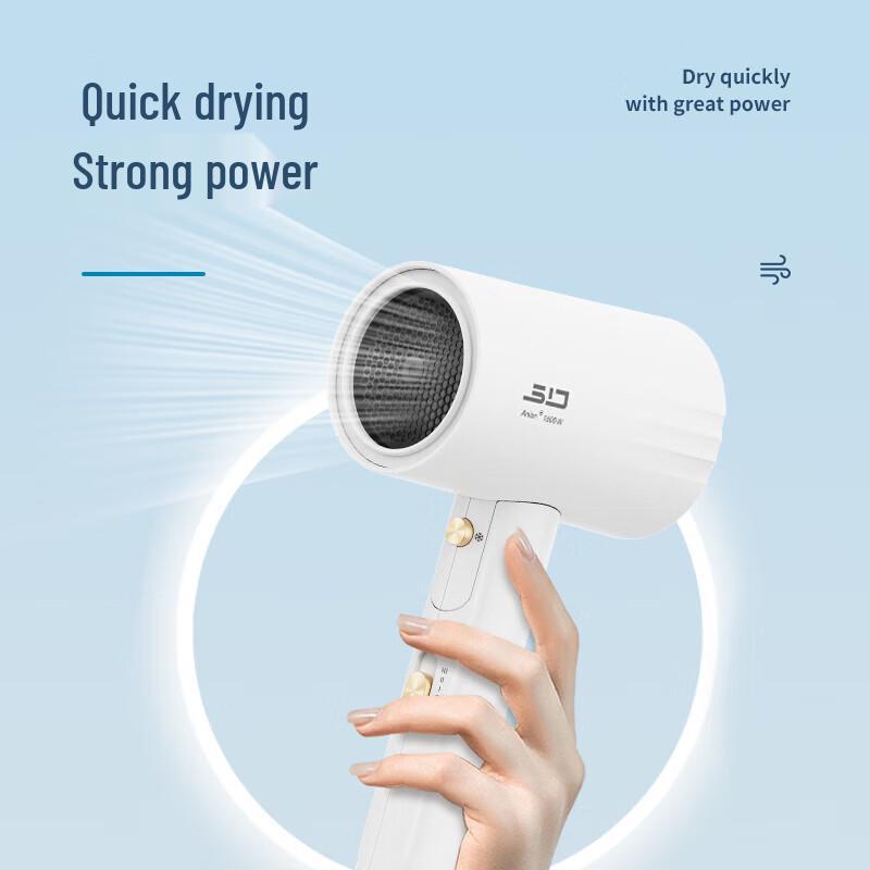 SID HD1661 Large Air Volume Quick-Drying Hair Dryer