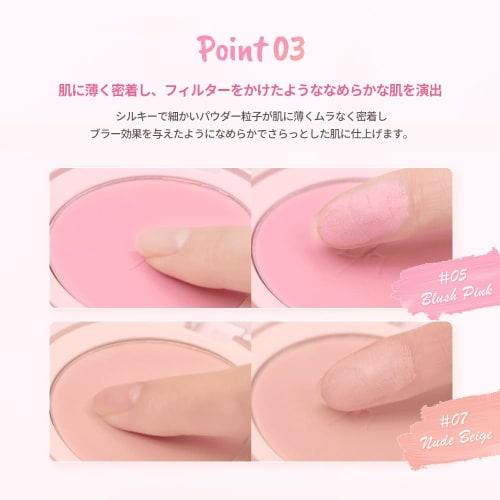 Officiel" daisyik soft blur joue unique joue/blush/joue transparente/flouteur de pores #02 crème rose, 5.7g