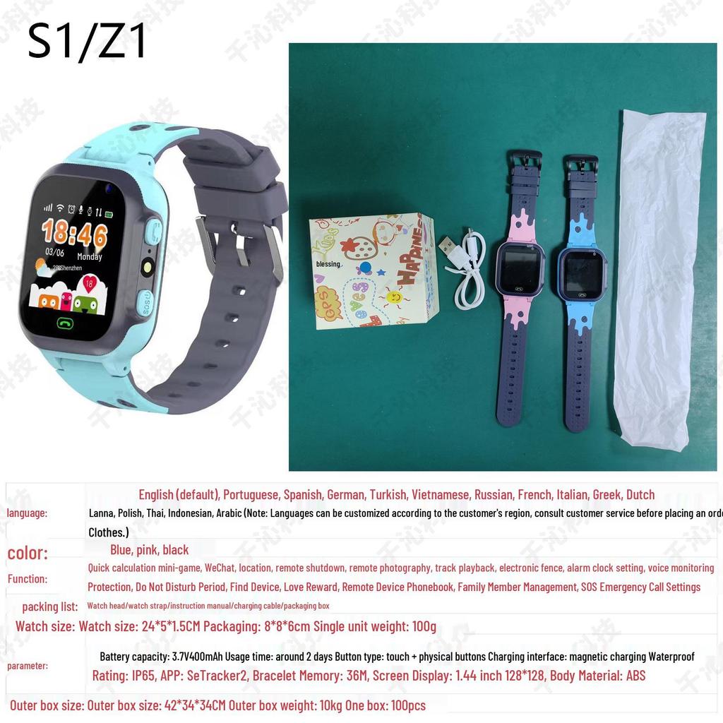 Q19 Kids' Smart Waterproof Photo Watch with Micro Chat (Primary School Edition)