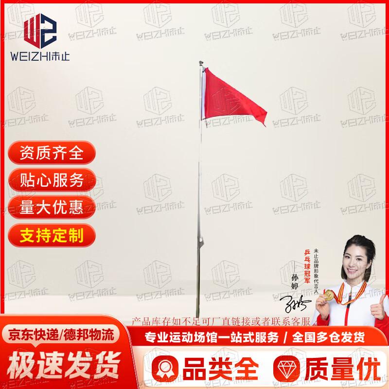 Shooting Range Red and White Hoisting Signal Flag