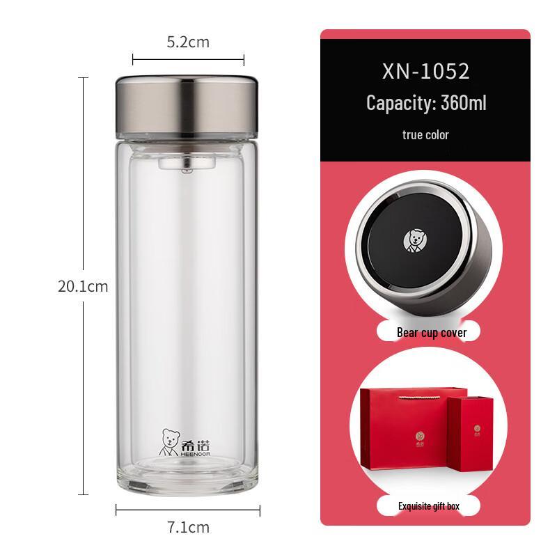 Xinuo Business Double-Layer Glass Tea Infuser Bottle