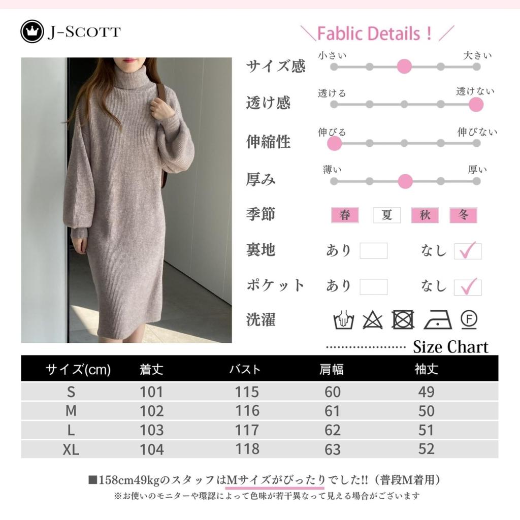Knit Turtleneck Drop Shoulder Volume Sleeve Midi Length French Dowel Clothes Effect Large One Piece Puff Sleeves Delicate Look Loose Cute Off