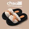 Cotton Slippers Women's Winter New Fashion High Sense Versatile Household Plush Slippers Women's Winter