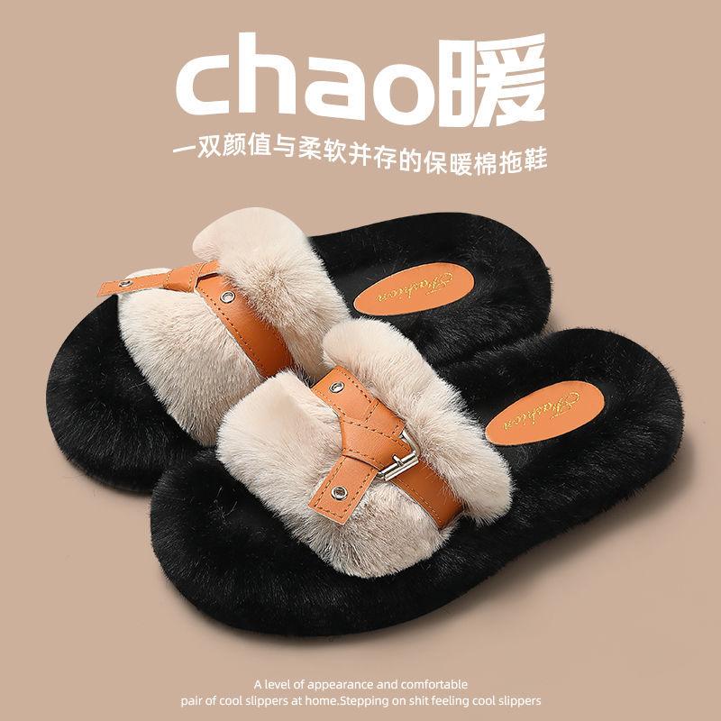 Cotton slippers women's winter new fashion high sense versatile household plush slippers women's winter