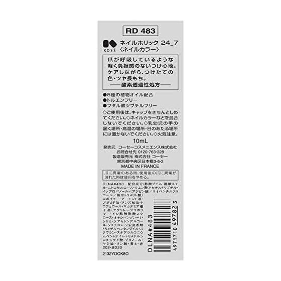 NAIL HOLIC Nail Holic 24_7 Nail Polish RD483 10mL