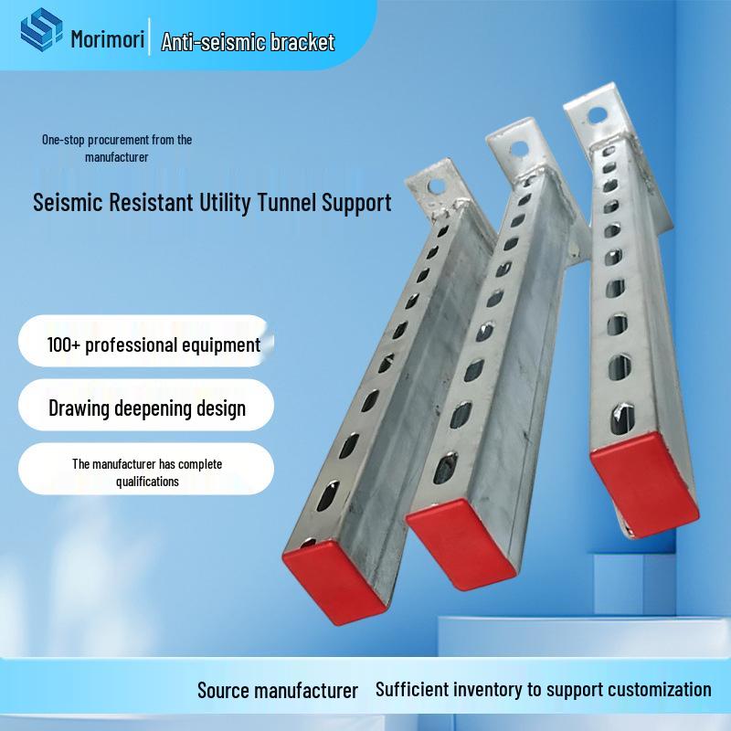 T-Type Galvanized Seismic Support for Integrated Cable and Ventilation Ducts T-type 300