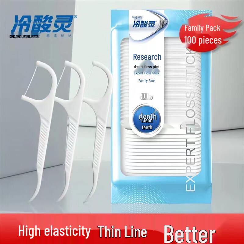 LengSuanLing Professional Anti-Sensitive Dental Floss Sticks