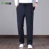 Shanshan Men's Elastic Waist Straight-Leg Casual Pants