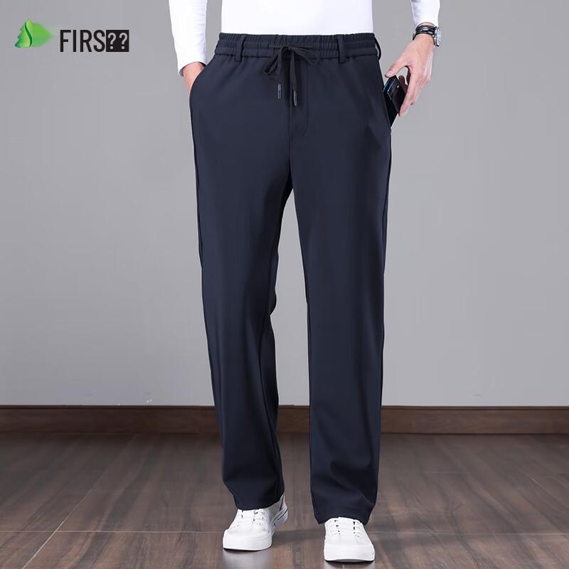 Shanshan Men's Elastic Waist Straight-Leg Casual Pants