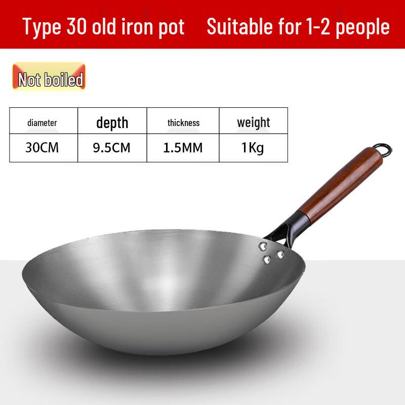 

Lija 30CM Uncoated Iron Wok