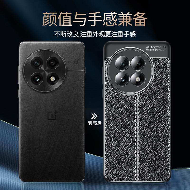 Applicable To Oneplus 13 Lychee Pattern TPU Mobile Phone Case Oneplus ACE Pro All-inclusive Anti-drop Protective Case Across