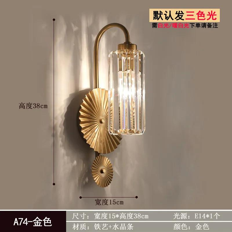 Postmodern Crystal Luxury Living Room Gold Wall Lamp Simple Bedroom Background High-end LED Indoor Lighting Fixtures Sconce