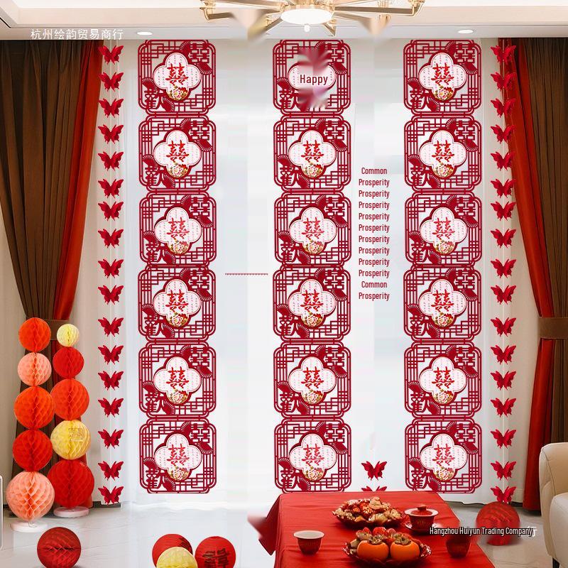 Double Happiness Wedding Room Curtain Decoration for Groom and Bride