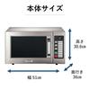 Panasonic Commercial Microwave Oven 22L 700W All Stainless Steel 50Hz East Japan (For Only) NE-711GV-5
