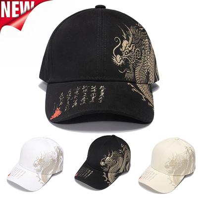 Fashion Men's Dragon Patterned Printed Baseball Cap Personality Hat Hip Hop Hat Outdoor Adjustable Sunscreen Hat Leisure Hat
