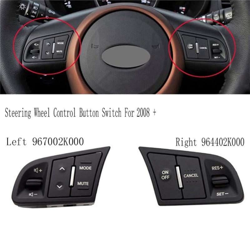 Steering Wheel Control Switch Button For Kia Forte Shuma Cerato Koup 2008+ Left 967002K000