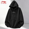 Li-Ning Unisex Casual Hooded Sweatshirt