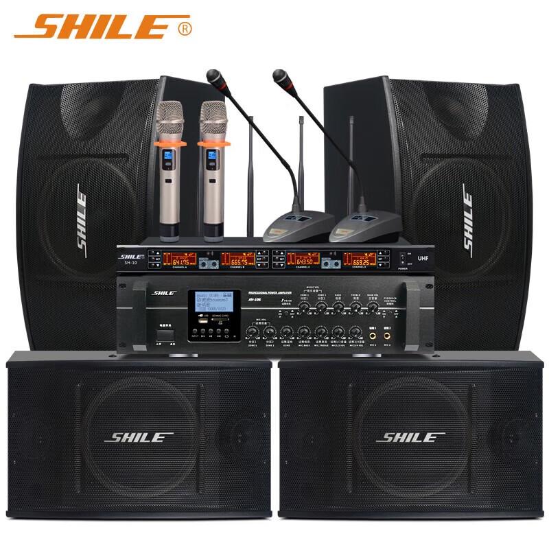 

SHILE Professional 2-Zone Conference Room Audio System