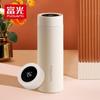 FUGUANG Smart Digital Display Thermos