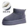 Leather wool snow boots women's thick-soled sheepskin fur integrated winter thickened warm non-slip short tube snow cotton