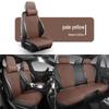 Universal Suede Car Seat Cushion for Four Seasons - Fit for Corolla, Bora, Lavida (Five-Seat, Half-Wrap Style)