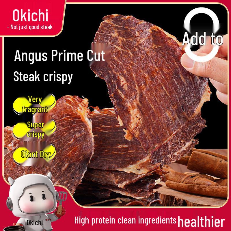 Daxidi Premium Beef Snacks Collection