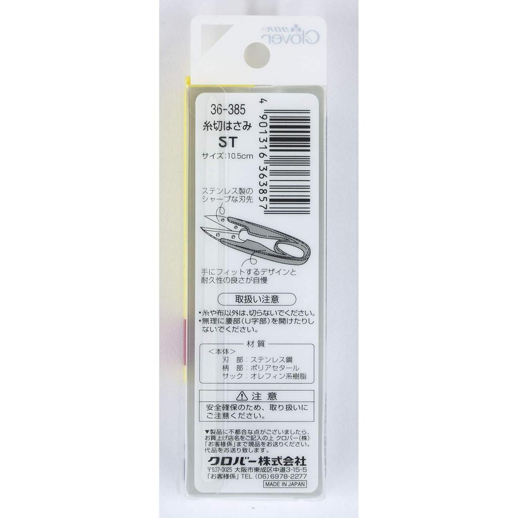 Clover Thread Scissors ST 10.5cm