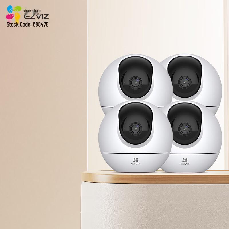 Ezviz Multi-Channel Home Security Camera System (CN version)