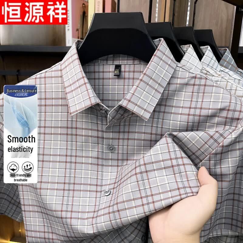 Hengyuanxiang Men's Ice Silk Business Casual Plaid Short Sleeve Shirt