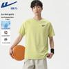 Men's Cooling Anti-UV Sports T-Shirt