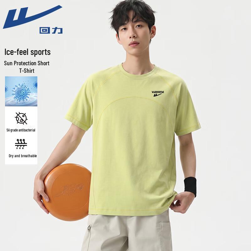 Warrior Men s Cooling Anti-UV Sports T-Shirt XL