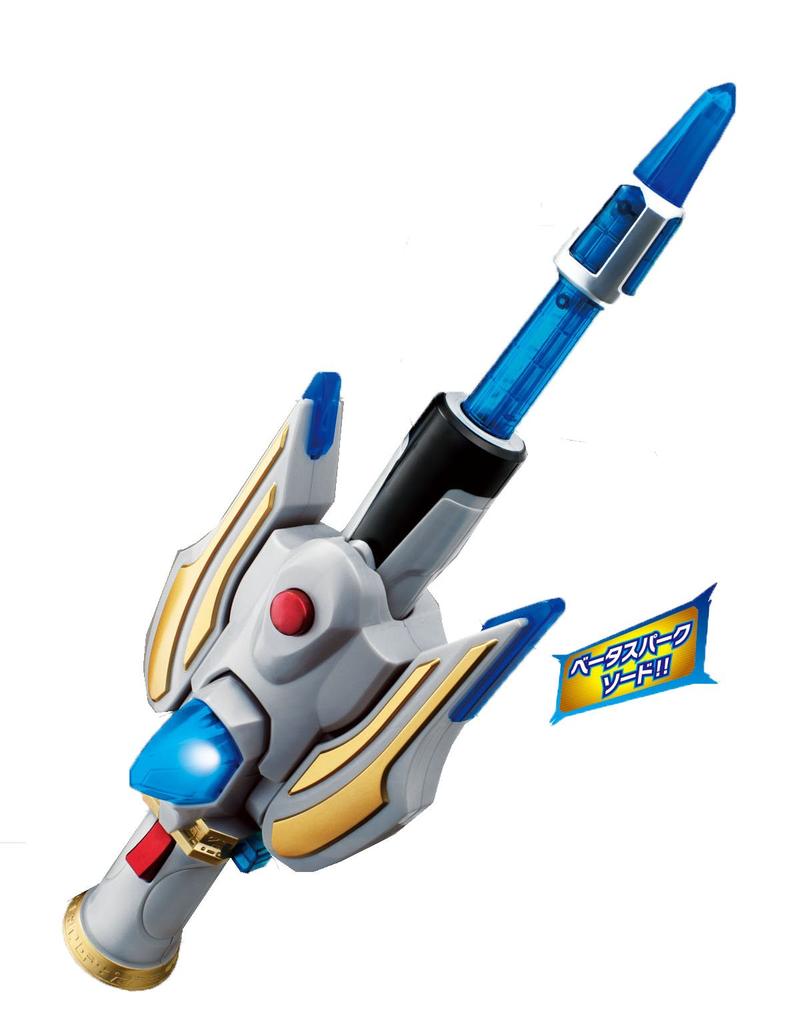 Ultraman X DX Beta Spark