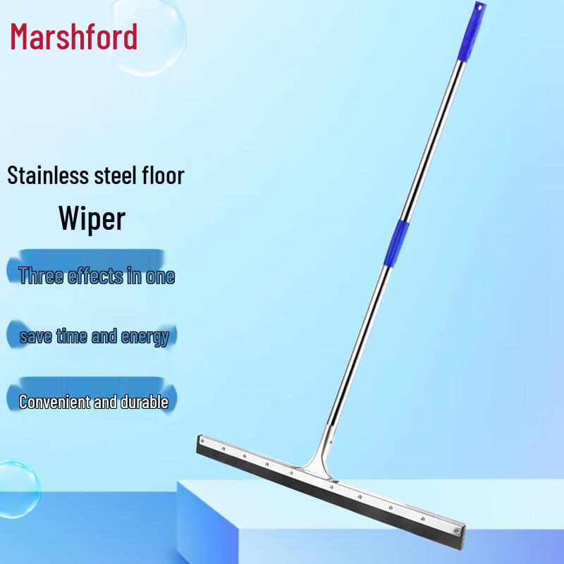 MaShifu Stainless Steel Floor Wiper & Scraper 75cm