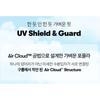 VT PDRN Air Cloud Sunscreen Lightweight Hydrating UV Defense Sun Cream Korean Skincare SPF Protection 50ml