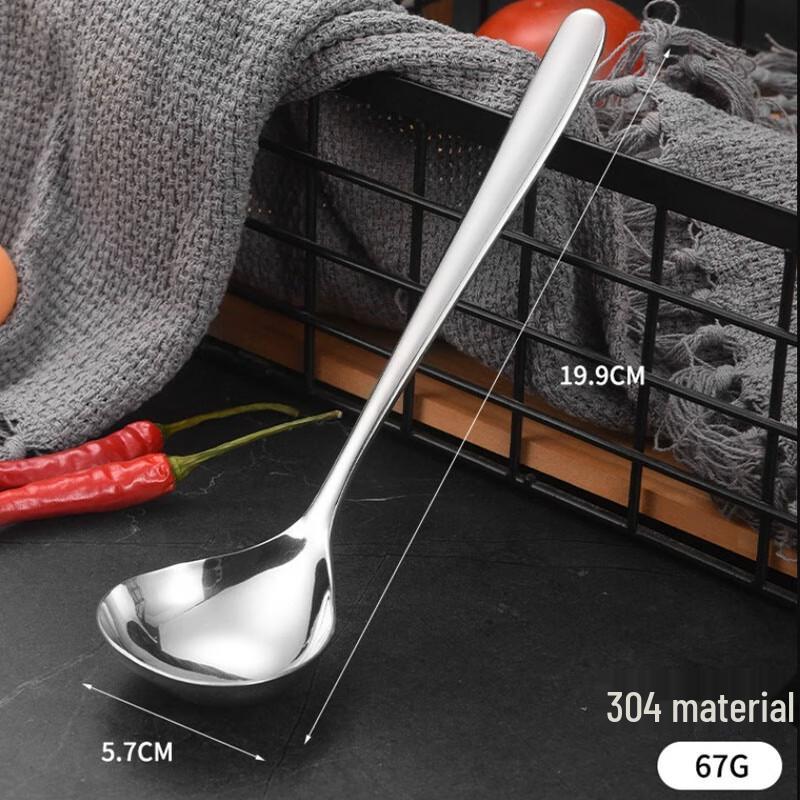 Stainless Steel Kitchen & Hot Pot Ladles