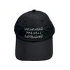 Face Small Embroidery Letters Quick-Drying Sunshade Baseball Cap Men'S And Women'S Simple Outdoor Leisure Cap