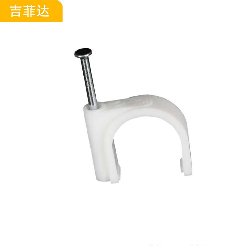 Jifeda Cable Clips & Wire Holders