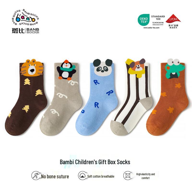 Bambi Boys  Seamless Mid-Calf Cotton Socks BB2586 18-20