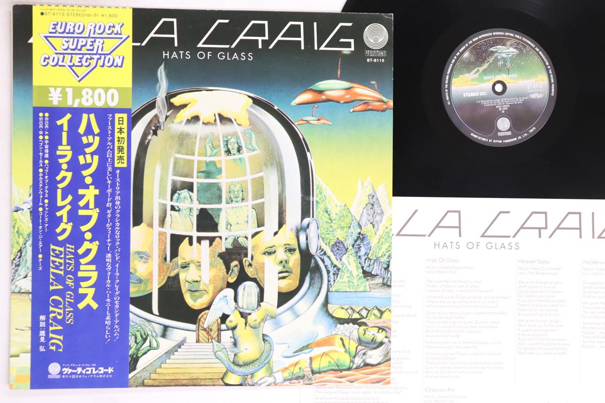 

LP Record EELA CRAIG - Hats Of Glass BT8115 VERTIGO 1978 Japan Obi Rock Used