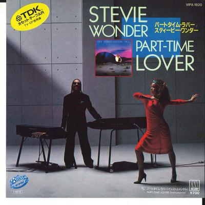 7inch Record STEVIE WONDER - Part Time Lover /  Part-time Lover  VIPX1820 MOTOWN 1985 Japan Soul/Funk Used