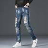 Men's Ripped Embroidered Skinny Jeans - Fashionable Elastic Slim Fit Pants