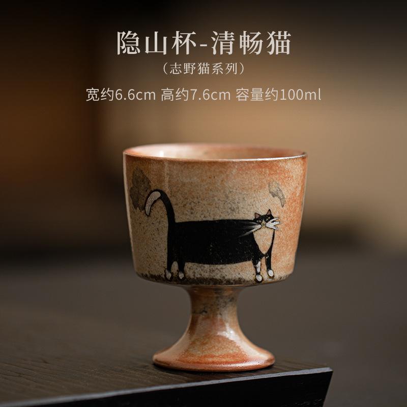 Japanische Ofenbrand Zhiye Katze Keramik Teetasse Retro Holzgebranntes Porzellan Große Meistertasse Hoher Fuß Probierbecher Kung Fu Teeset