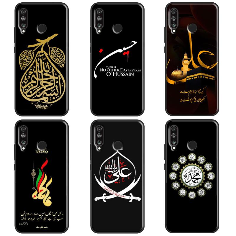 Islam Shia Imam Ali Hussain For Huawei Nova Y61 Y70 Y90 Y60 Y72 Y91 12s 12i 11i 7i 8i 9 10 SE P60 Pro P30 P40 Lite Case